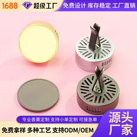 车用香水香薰;钥匙扣及钥匙扣配件;钥匙扣