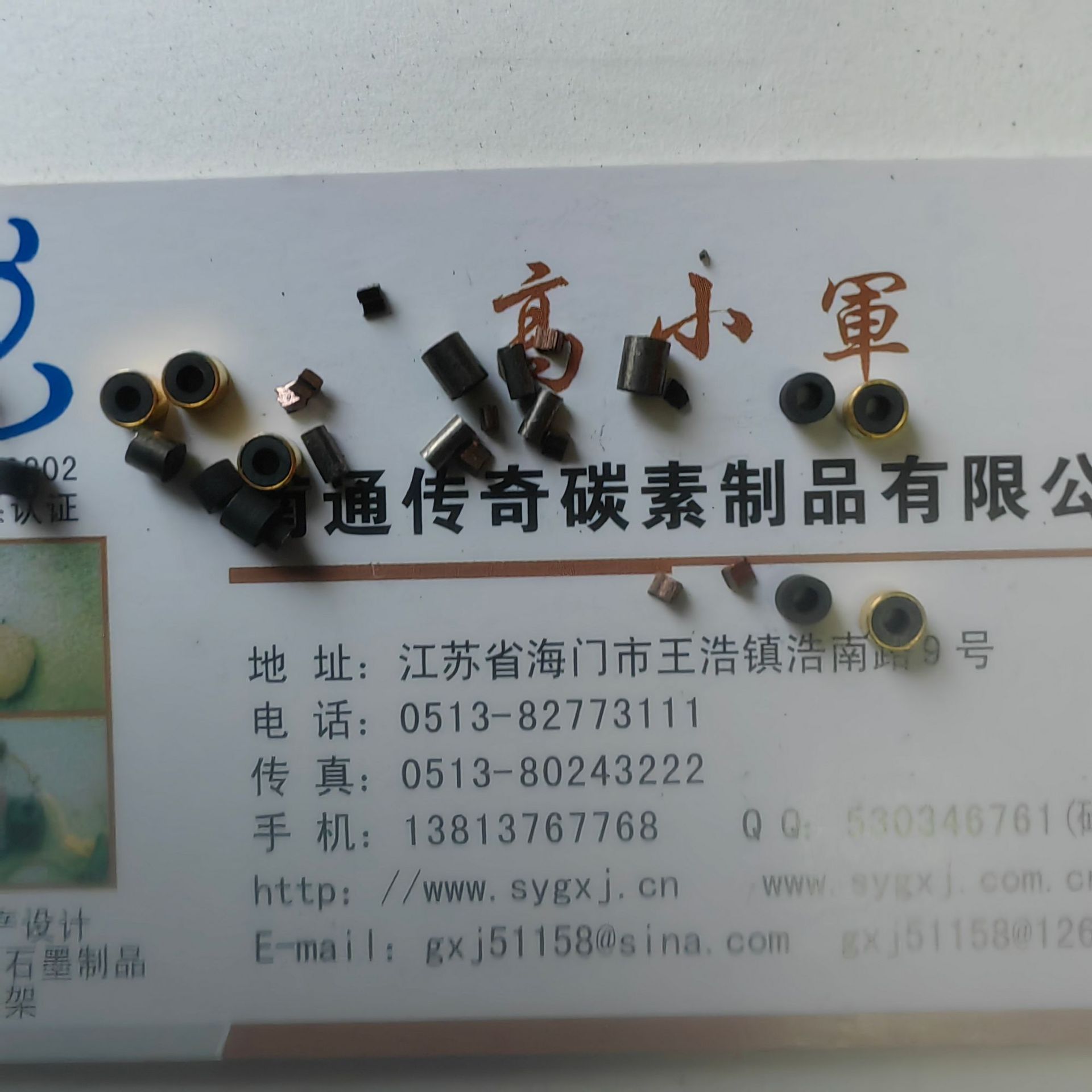 微型精密高精度小碳柱 碳轴碳环碳套碳轴承