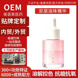 �p�����龫�AOEM���Ɵ���w���A�͵���ɫ�ؿ������AҺԺ���N��
