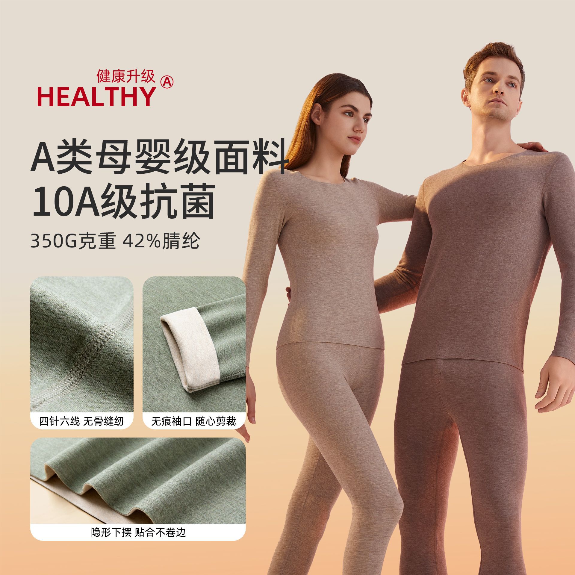 10A Antibacterial Cashmere Silk Thermal Underwear Women's Class a Thermal Clothing Fleece-Lined Autumn Tops and Bottoms Set