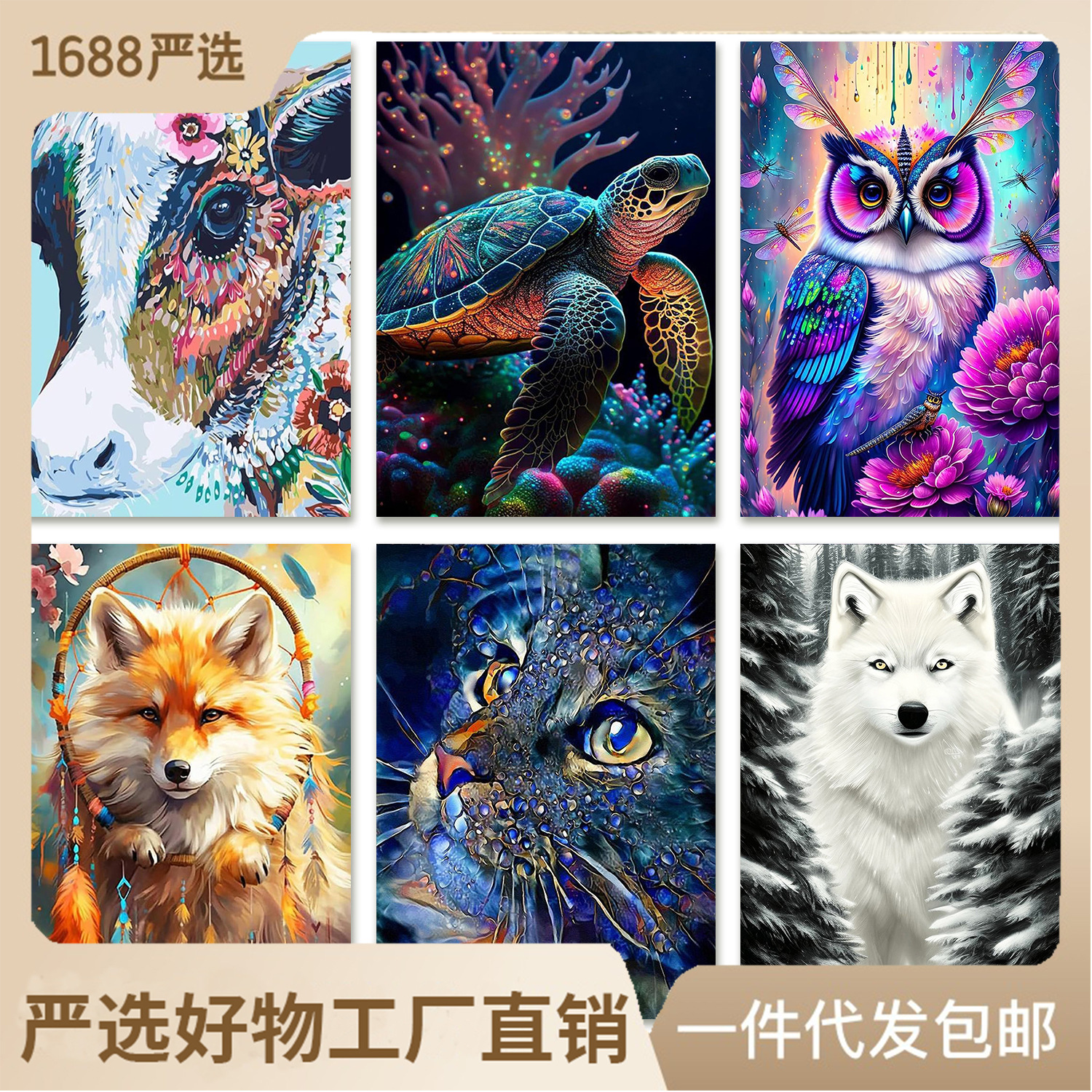 Seleccione estrictamente 5D dibujo de diamante DIY bordado de diamante sala de estar decoración de dibujos animados animales comercio exterior ventas calientes