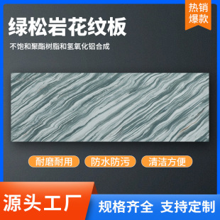 Factory Direct Sales of Artificial Stone Slabs, Composite Acrylic Pattern Particle Boards, Solid Surface Decorative Materials