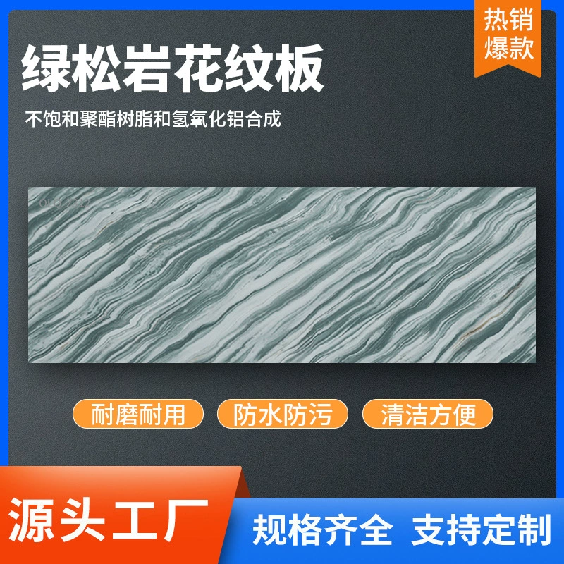 Прямые продажи от производителя искусственного камня, композитных акриловых плит с текстурой, ДСП и декоративных материалов из искусственного камня.