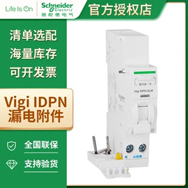 微型断路器;按钮开关;塑壳式断路器