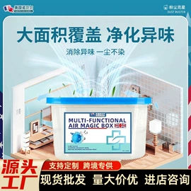 其他吸附剂;硅胶;家用除湿剂