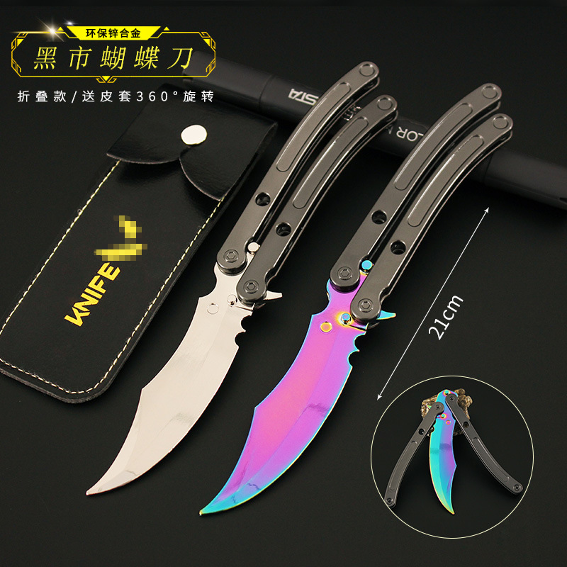 瓦罗兰特周边 无畏契约 炫彩版黑市蝴蝶甩刀金属武器模型玩具20cm-阿里巴巴