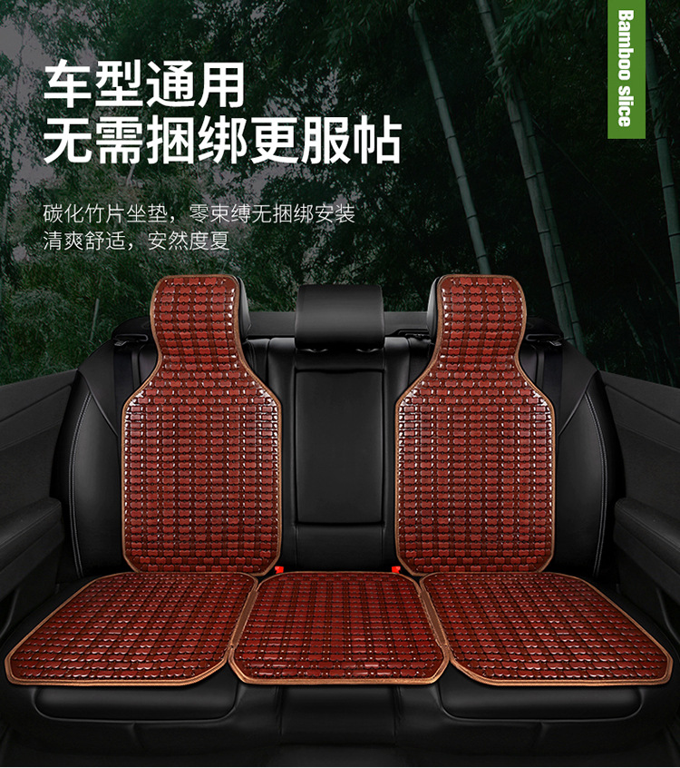 New summer bamboo car cushion mahjong summer mat bamboo car cushion car truck universal seat cushion cool cushion