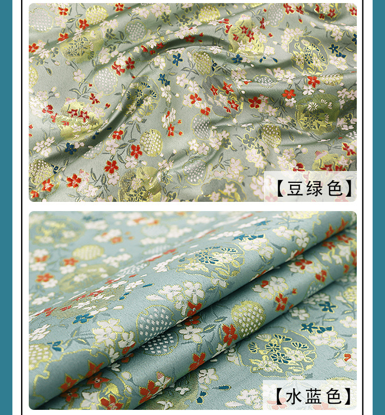 日系和风仿云锦童装绸缎布唐装旗袍服装女式口金包面料织锦缎布料-阿里巴巴