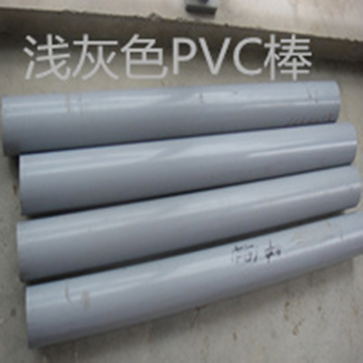 灰色pvc棒塑料条黑色PE棒白色尼龙板PP塑胶硬棒加工异型