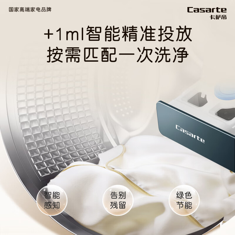 カサディ 洗濯乾燥セット C1 D10L5ELU1+CGQ 10FL5EU1 ライティング L5 エアウォッシュ オリジナル 正規品|undefined