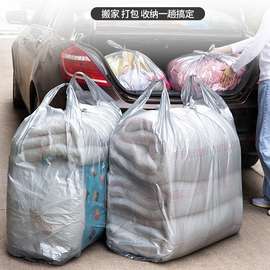 装搬家打包袋大容量棉被被子衣服收纳搬家批发袋子袋打包整理