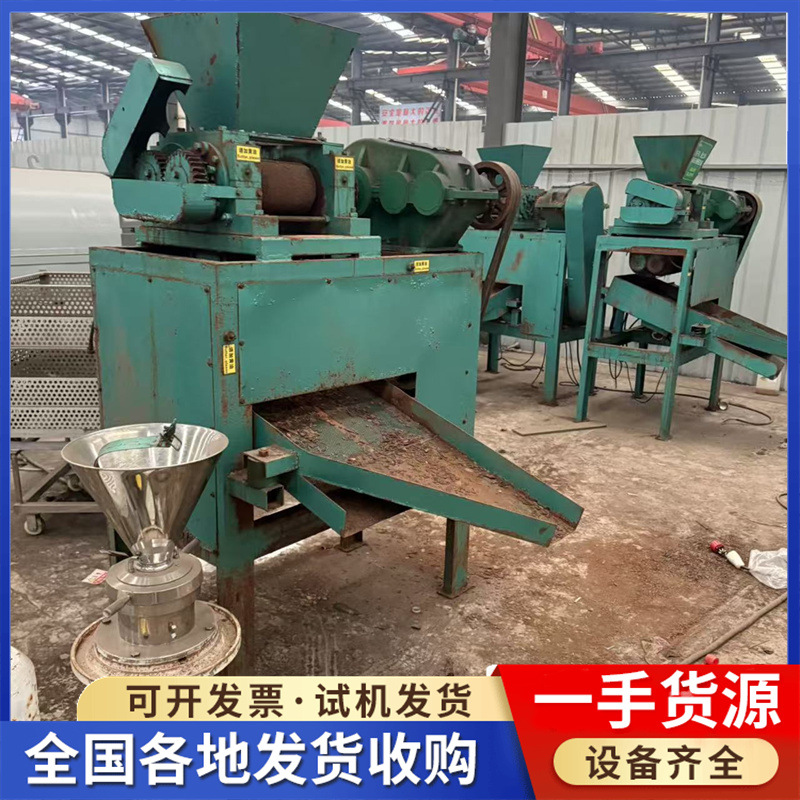 回收二手对辊挤压造粒机 牛羊粪发酵有机肥挤压造粒机 对辊造粒机
