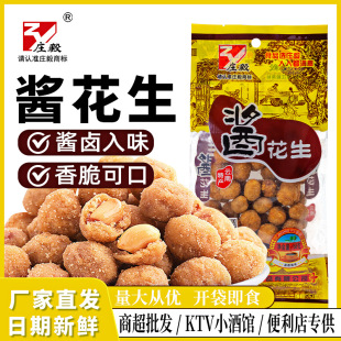 158g�u�������������e��ʳ�Թ���؛����KTV�̳����l����ζ����