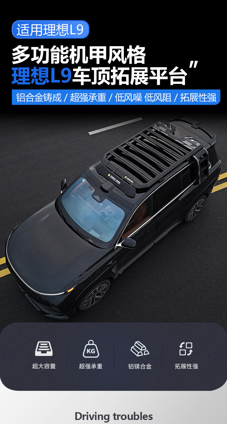 Suitable for Ideal L9L8L7L6 Outdoor Camping Roof Expansion Explorer Roof Luggage Rack Side Tent Ladder