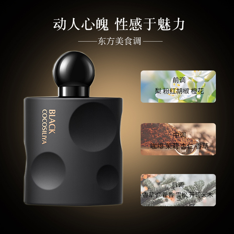 블랙 템테이션 50ml