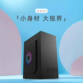 跨境迷你itx机箱台式主机家用商务办公游戏diy小主板mini电脑机箱