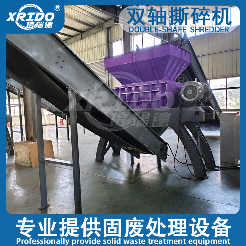 废旧家具撕碎机 桌椅 床板等各类家具废料破碎设备