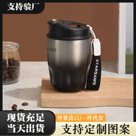 不锈钢保温杯女生高颜值新款咖啡杯便携带随行车载保冷简约水杯子