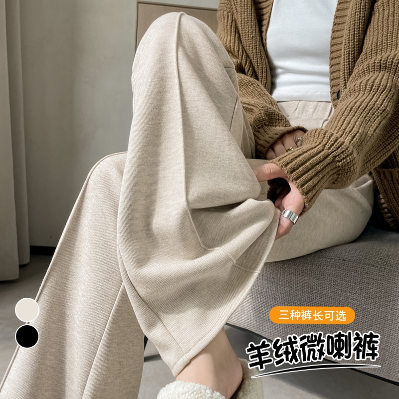 现货2025秋冬新款羊绒裤子女微喇叭高腰休闲窄版阔腿拖地裤女|undefined