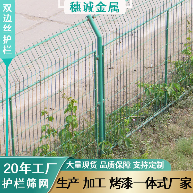 出口框架护栏网隔离网高速公路防护网养殖场围栏防攀爬安全防护