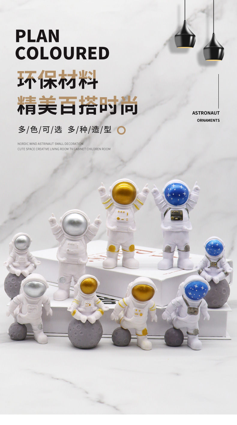 宇航员详情页_01(1)