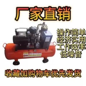 Vintli hava kompressoru gərginliyi 220V, gücü 2.2kw, həcmi 160