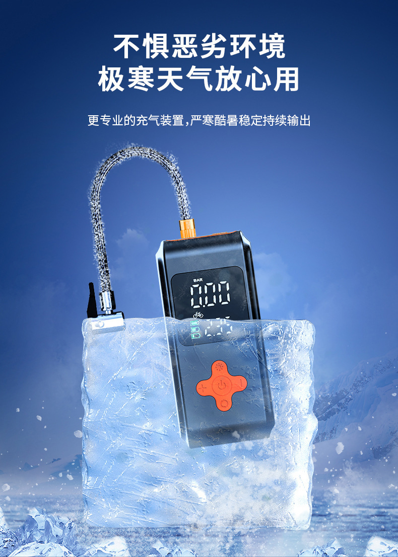 New model car air pump, wireless power bank, digital display air pump, portable smart tire inflator