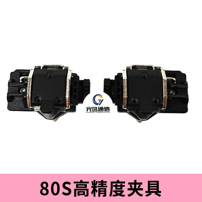 Optical Fiber Splicing Machine Three-In-One Clamp Pigtail Fiber Optic Cable Multi-Function Pressure Plate Fujikura Sumitomo Yinuokuohara