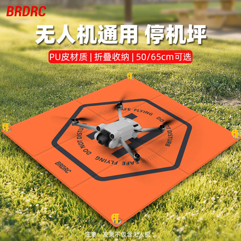 Suitable for Dji Avata 360/Air3S Landing Pad Mini4Pro Drone Mavic 3 Landing Pad Neo Accessories Suitable for Dji Avata 360/Air3S Landing Pad Mini4Pro Drone Mavic 3 Landing Pad Neo Accessories