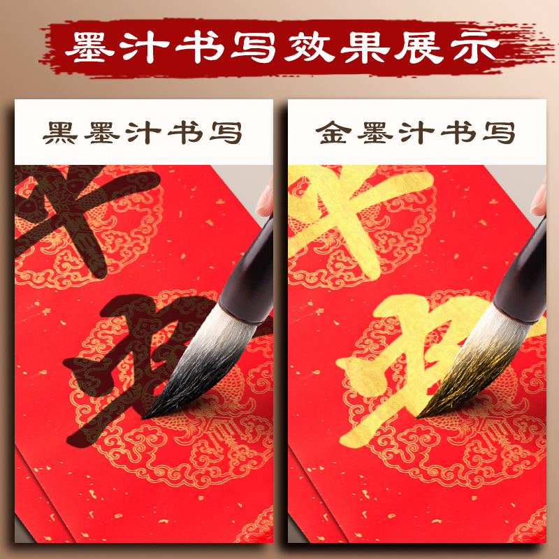 Cepillo de escritura grande cubo pluma de pelo comadreja pelo mezclado copla escritura copla especial extra grande de la primavera cuplete de elevación cubo grueso gran guión regular principiante conjunto