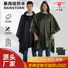 跨境热销款迷彩雨衣斗篷户外骑行雨披加厚涤纶PVC电动车雨衣批发