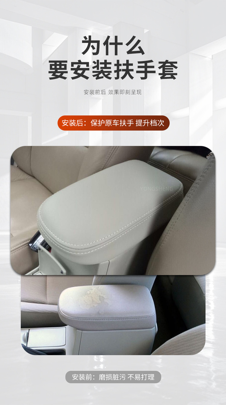 Suitable for 07-13 Toyota Corolla Special Armrest Box Cover Car Armrest Box Mat Armrest Pad Interior