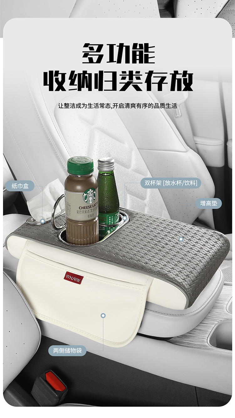 2025 New Model Three-Dimensional Pattern Car Armrest Box Mat Universal for Driving All Seasons Cross-Border Car Mat