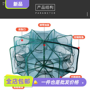 Manufacturer Wholesale Multi-Sided Square Shrimp Cage Fishing Net Automatic Fish Eel Loach Net Cage Folding Fishing Net