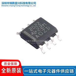TPS2022DR/2022DRQ1 TPS2031DR TPS2034DR TPS2041BDR TPS2045ADR
