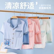 童装儿童家居服套装夏季薄款男童短袖空调服透气凉爽女童睡衣批发