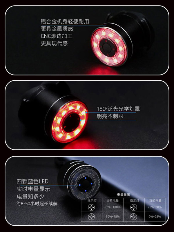 自行车尾灯山地车公路车夜骑警示灯七彩智能夜间骑行照明车灯装备|undefined