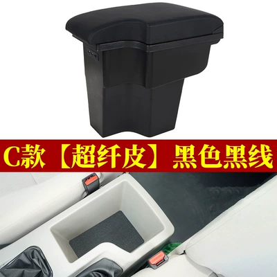 Lingzhi m3 Armrest Box 2020 – Armrest box - c-ultra-fiber-leather-black-black-line-usb-charging