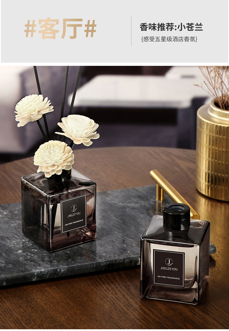 高档无火香薰室内空气清新剂香氛香水卧室卫生间香薰精油香水摆件详情8