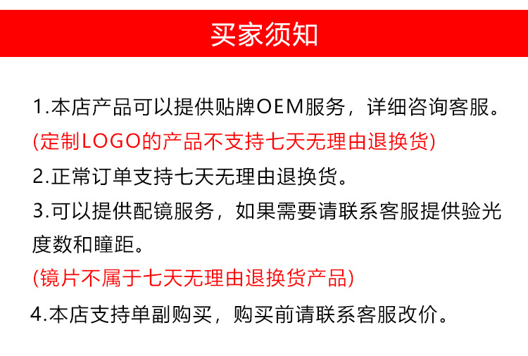 眼镜架全框圆眼镜 宽边眼镜钛眼镜框女男 可配高度数213详情4