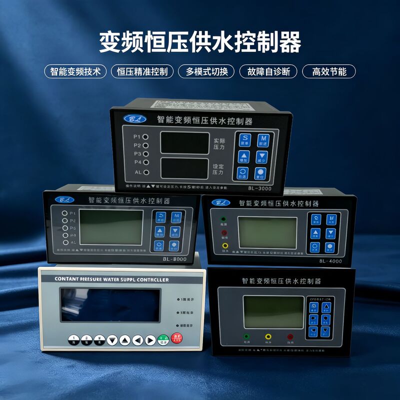 Variable Frequency Constant Pressure Water Supply Controller Intelligent PID Regulation Water Pump Automatic Control LCD Display Multi-Pump Coordination Variable Frequency Constant Pressure Water Supply Controller Intelligent PID Regulation Water Pump Automatic Control LCD Display Multi-Pump Coordination