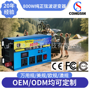 Factory Wholesale 800W New Sine Wave Inverter Dual Switch 3 Sockets 4Usb with Led Display 12V24