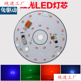 led����t��led��о�߉�12v24v���ݟ��\�A�ξG�{�ϟ��P�������