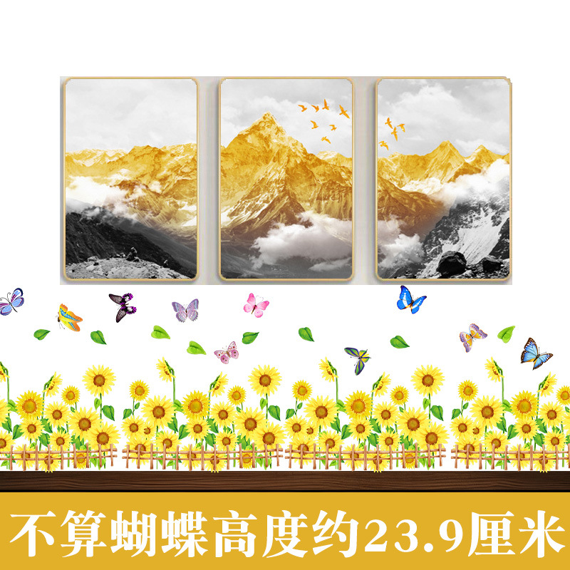 Autoadhesivo dibujos animados línea de pivote línea de cintura pegatinas de pared pegatinas de pared decoración de la habitación de los niños de jardín de infantes