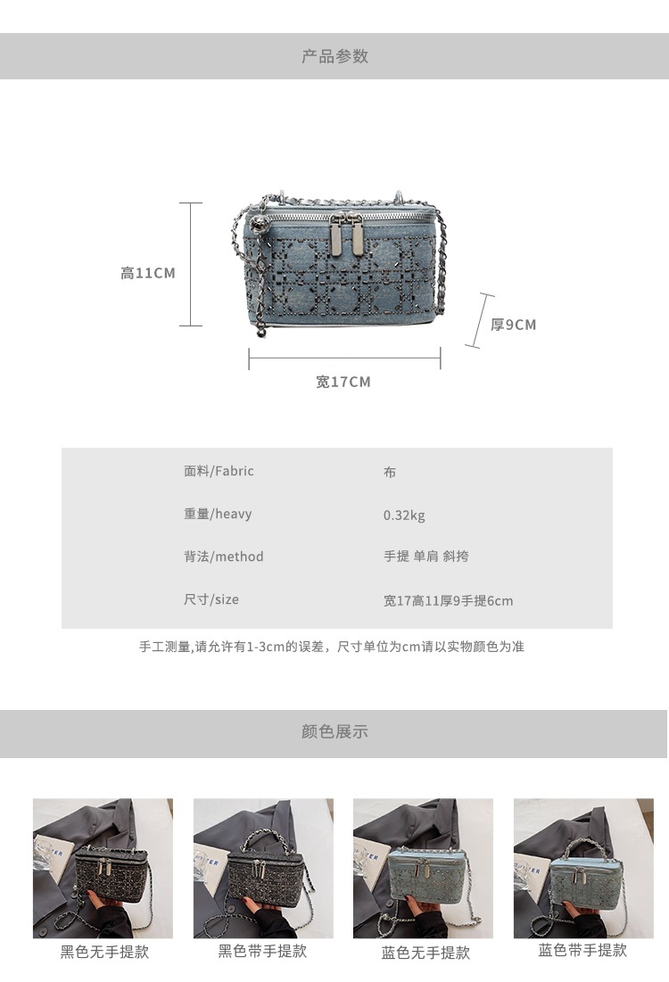 The diamond-shaped chain crossbody bag for women in the summer of 2025 features a fashionable and niche design. This year, the box bucket bag is in vogue details Picture