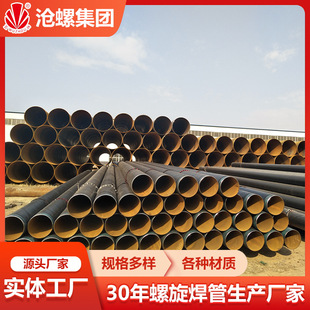 X65 �⏽18Ӣ�� API5L��׼������T��3LPE��Ȼ��ܵ�����S�Ҝ���