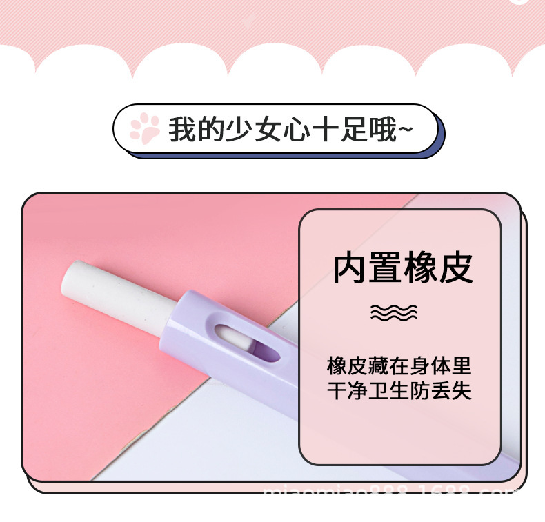 https://www.toonies.cn318-校園愛豆2支裝鋼筆XQ_04.png