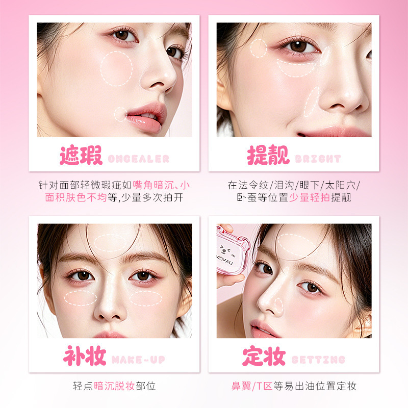 Hermoso Nishi Bear polvo de alto brillo tridimensional natural brillo facial mate baja saturación maquillaje desarrollo de color alta reparación de los fabricantes