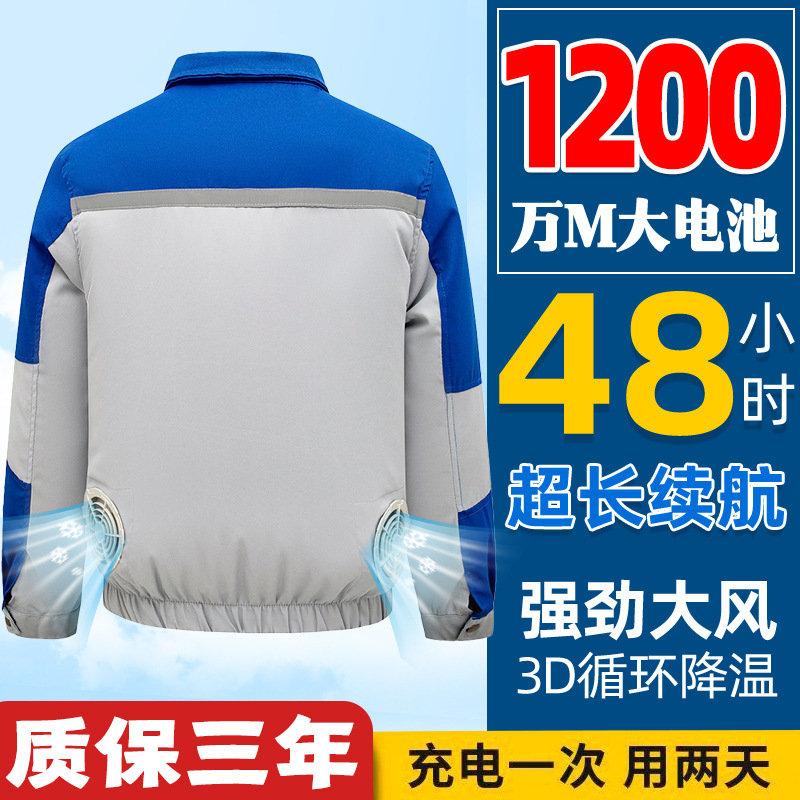 Clothes with Fans for Summer Cooling and Cooling Outdoor Men's and Women's Construction Labor Protection Welder Construction Site Work Clothes Air Conditioner