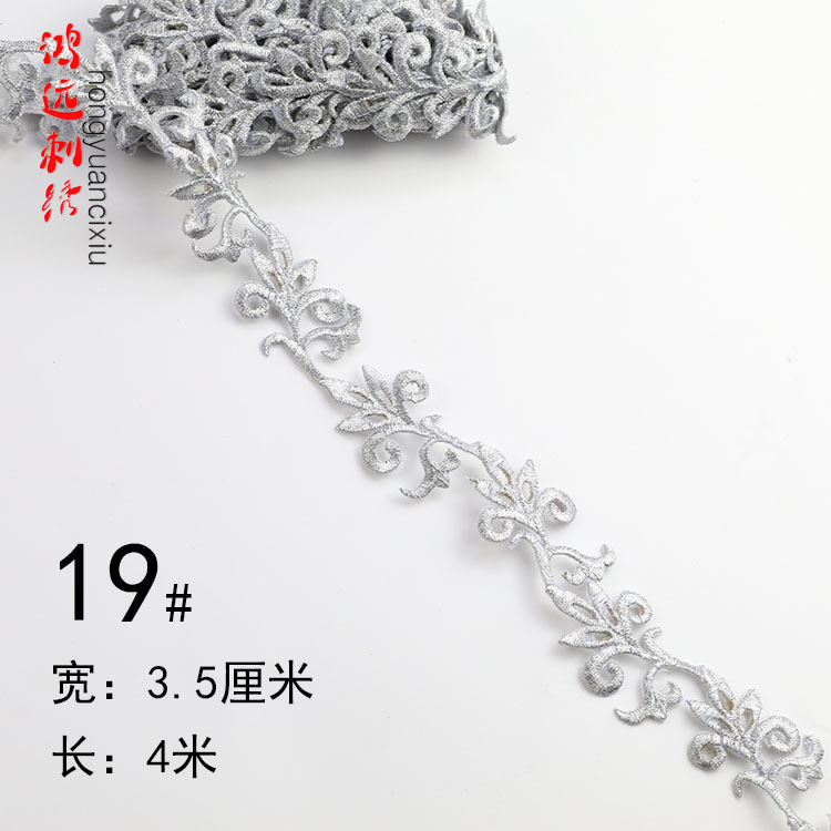 Oro y plata antiguo traje patrón bordado de encaje rendimiento ropa de baile nacional de cine y televisión drama ropa tira decorativa pegatinas de tela